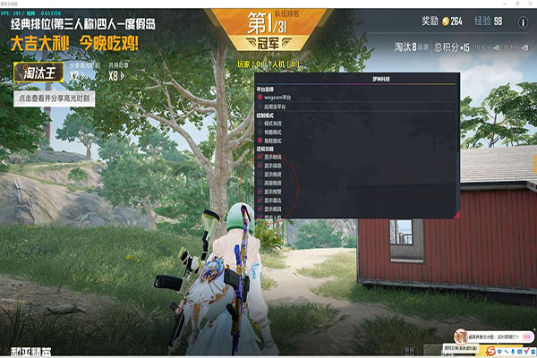 CF霸道单挑外挂透视自瞄效果